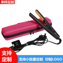 厂家直销eva直发器包卷发棒收纳盒烫发器便携包 吹风旅游行收纳盒