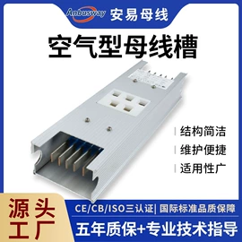 其他输配电;行线槽;线槽