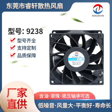 DC9238����׃�l���L�� ���řC��C���L�� �ӝ���ů�L�Cɢ���L��