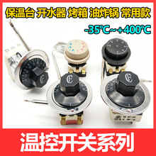 ���܇����̨�ؿ����_ˮ���ؿ��_�P����ضȿ�������ը���������