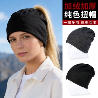 亚马逊秋冬季多功能扭扭帽男女款户外挡风保暧头帽纯色加绒包头帽