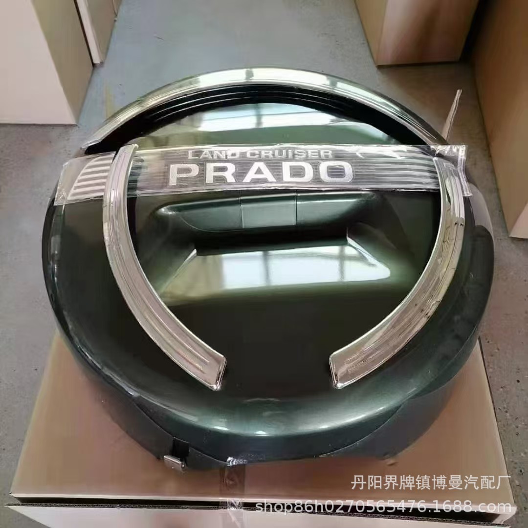 Suitable for Toyota Prado 2700 Middle Eastern Version Spare Tire Cover, Rear-Mounted Tire Spare Tire Cover Shell, Abs Material