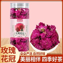 玫瑰花茶干玫瑰花冠花茶35克重瓣玫瑰干花泡茶大朵 批发代发