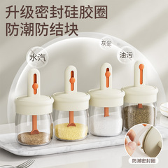 家用厨房调味分装瓶玻璃伸缩调料罐勺盖一体调料盒密封盐罐调味罐