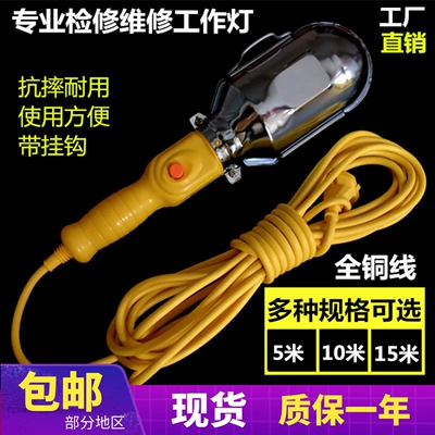 Avtomobil Təmiri Baxış Lampası, İş Lampası, Fövqəladə Lampa 5.1m 15m