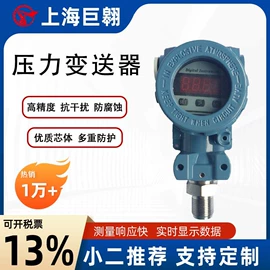 流量计;热电偶;双金属温度计