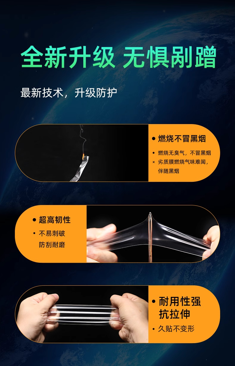 Dongfeng Fengshen Haohan Central Control Interior Film Screen Protection Tempered Film Haohan Car Interior Modification Accessories