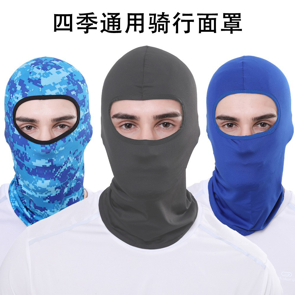 Chegaralararo muz ipak velosiped bosh kiyimi, velosiped va mototsikllar uchun yozgi ochiq havoda quyoshdan himoya qiluvchi bosh kiyimi, shamol o'tkazmaydigan yuz niqobi, ichki qoplama.