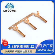 ��ͭԲ�ͽ��߶��� ҽ���豸�������߶���  2.36�������ȿڿɶ� ��