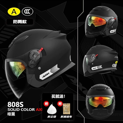 Factory Direct Supply 3C Certified Motosiklet kaskı (dəbilqə) - 808-matte-black-inner-color-and-outer-transparency-double-mirror-model