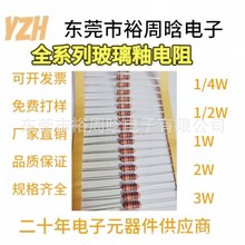 1/4W 1/2W 1W 2W 3W Sҹ؛ ṩƷ һl