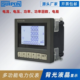 显示仪表;安全栅;其他仪器仪表