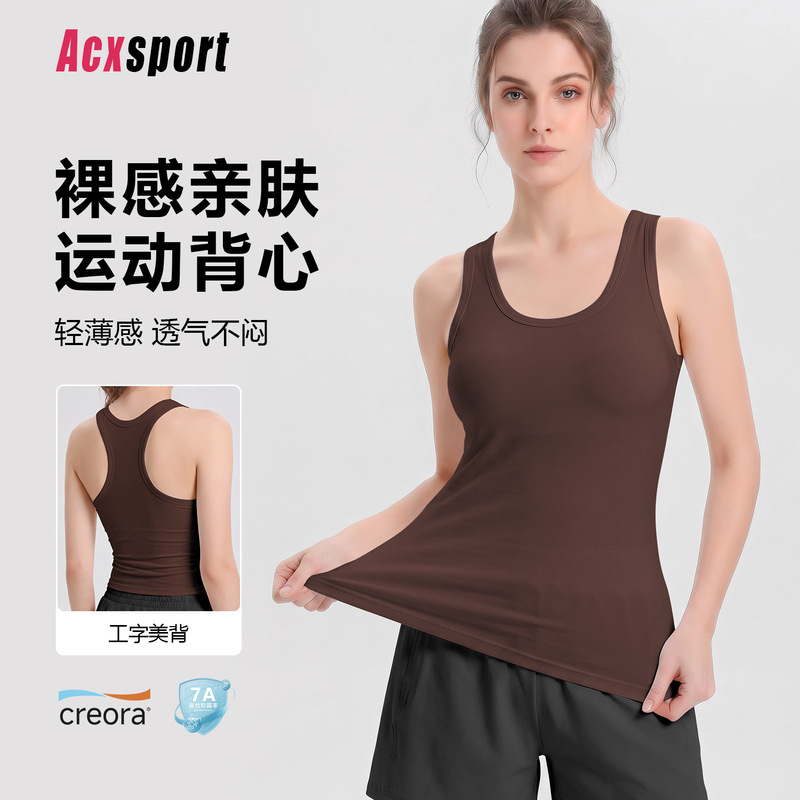 Summer fitness yoga tank top for women with built-in chest pads, racerback design, suitable for outerwear, with a nude feel, lulu fitness yoga clothing Summer fitness yoga tank top for women with built-in chest pads, racerback design, suitable for outerwear, with a nude feel, lulu fitness yoga clothing