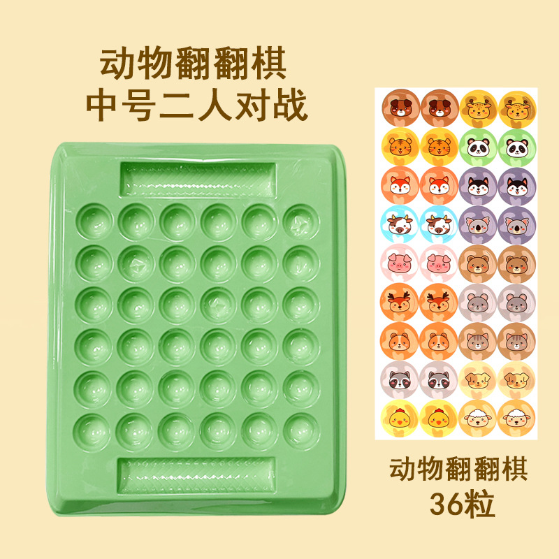 Juego de Mesa de Ajedrez de Animales para Dos Jugadores de Plástico para Familia