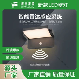 室内壁灯;室外壁灯;草坪灯