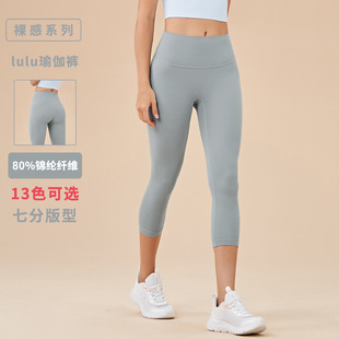 2023 New Arrival No Embarrassment Line High Waist Capri Pants Yoga Pants Women's Back Waist Pocket Peach Hip Sports Fitness Pants