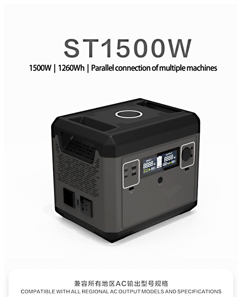 ST-1500W_01.jpg