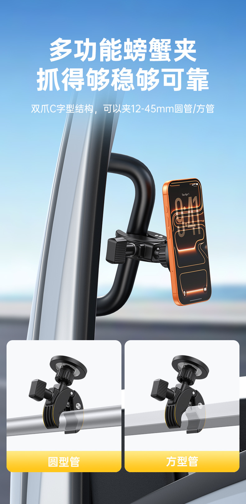 Cross-Border Magnetic Car Phone Holder Universal for Trucks, Cars, Off-Road Vehicles, Strong Magnetic Navigation Holder Wholesale