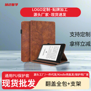 kindle 6��2022����ӕ�ͨ��PU���o����x�����o����ˤ���R�d���u