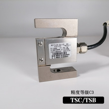 TSC/TSB/S�ͷQ�؂��������������y���϶�����վ50-5T