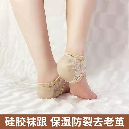 Socks for men, anti-crack heel socks for women, pure cotton anti-dry cracked feet, cracked feet socks, silicone foot protectors, heel protectors
