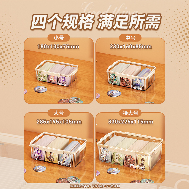 吧唧收纳盒透明大容量桌面防尘徽章展示盒家用防潮带盖密封储存盒|undefined