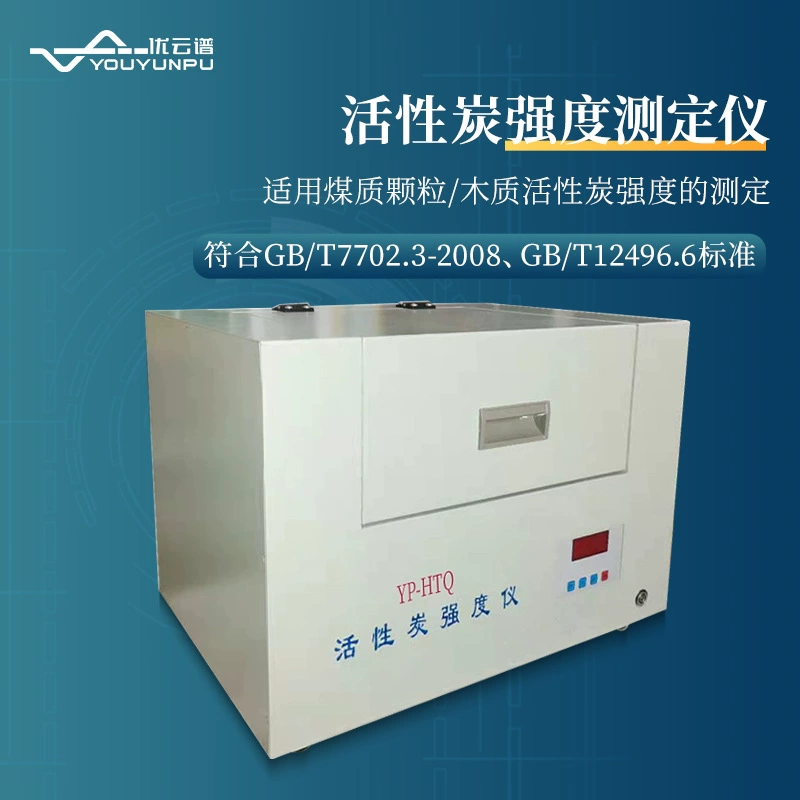 Тестер прочности активированного угля. Износостойкий анализ силы частиц угля. Тестер прочности активированного угля.