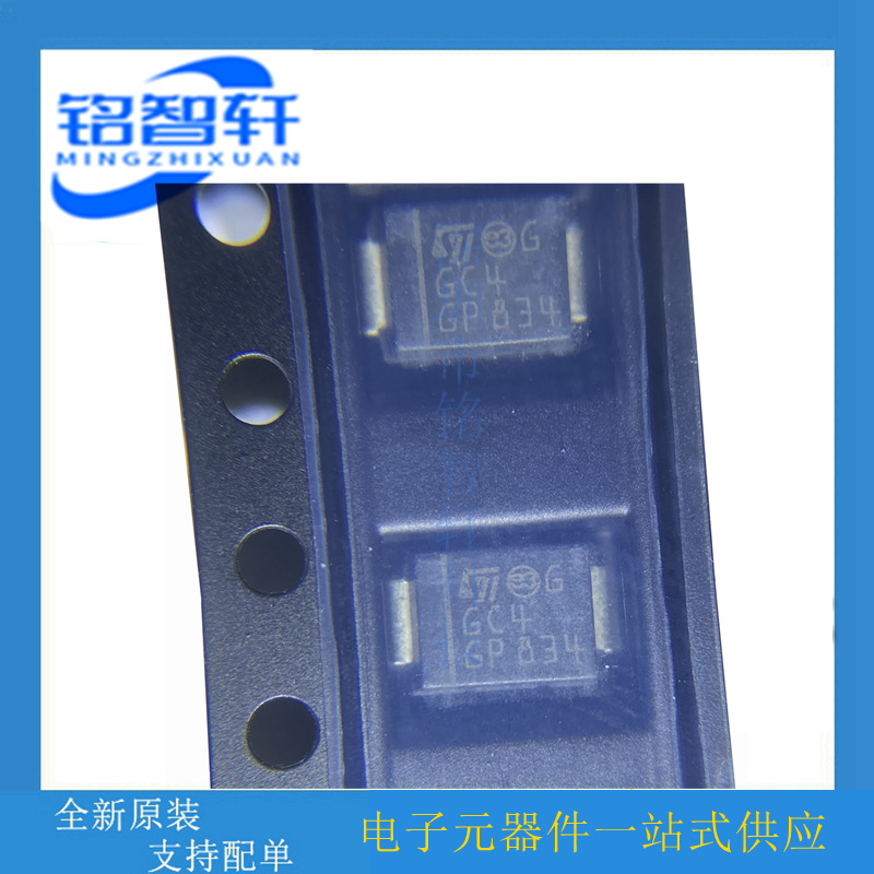 STPS1L40U 丝印GC4 SMB DO214AA 40V 1A 肖特基二极管 进口