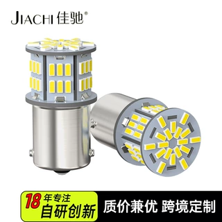 跨境热销汽车led转向灯1156刹车灯3014smd倒车灯拼版高亮尾灯p21w