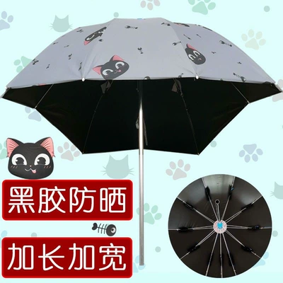 Elektromobil üçün ön şüşə çətiri (günlük) umbrella