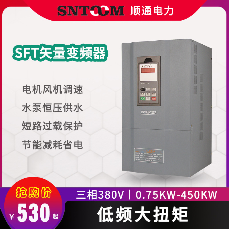 车床风机水泵压缩机三相矢量电机调速变频器380V22/15/55/11/37KW