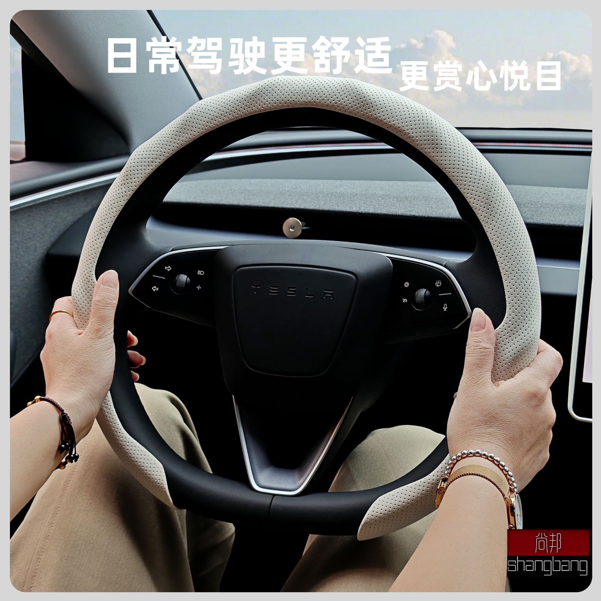 New Style Breathable Steering Wheel Cover, New Model for All Seasons, Perforated, Breathable, Non-Slip 5D Card-Style Steering Wheel Cover