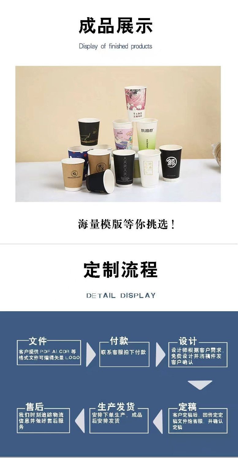 详情页9