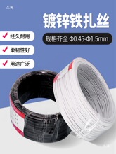 电镀锌铁丝扎线0.55扁圆形园艺捆绑包塑扎丝0.75葡萄架固定带子扣