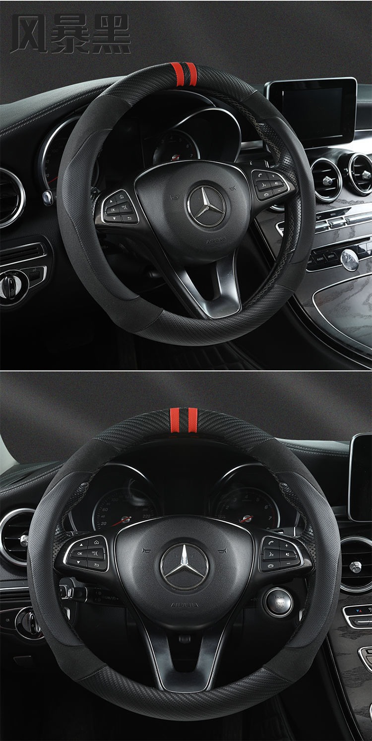[Applicable to thousands of models] car steering wheel cover four seasons special car non-slip breathable winter warm handle cover