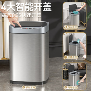 Smart Trash Can for Home Use, Sensor Type, Living Room, Fully Automatic Electric Stainless Steel, 2025 New Model, Light Luxury