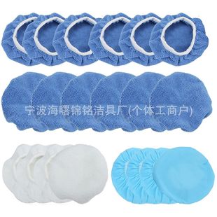Car Beauty Polishing and Waxing Set 20/24/28/30 Piece Set Waxing Machine Cloth Cover Car Wash Tools