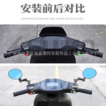 Jihe Ae4Se Max Baofu Te Rearview Mirror Ae8 Shuriken Ae5I Pro Modification Accessories No. 9 Mzmix