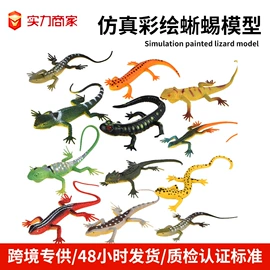 动植物仿真;其他益智玩具;考古挖掘玩具