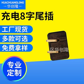 电子线;电气电缆;车用点烟器