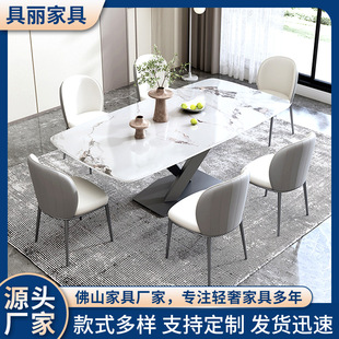 Modern Simple Small Apartment Home Dining Table Rectangular Dining Table Restaurant Stainless Steel Leg Slate Table and Chair Combination Wholesale