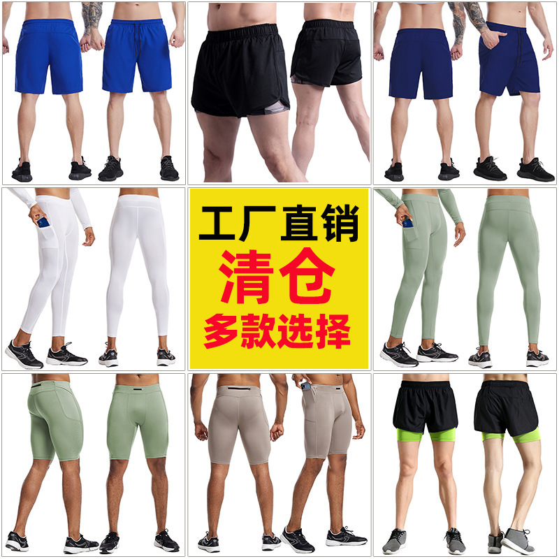 Amazon Men's Sports Shorts Spring and Summer Elastic Quick-Dry Two-In-One Gym Shorts Basketball Training Running Pants
