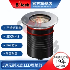 埋地灯;筒灯;野营/露营灯