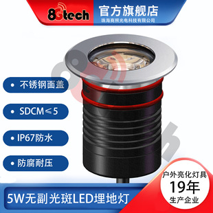 Underground light led outdoor waterproof buried light embedded square garden projection light round courtyard lawn light 5W