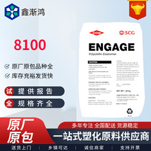 POE��������8100���g����pp pe�߿��_͸��늾���|�����w���z����