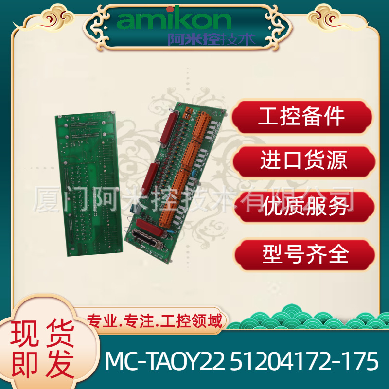 FC-FANWR-24R处理器模块控制器1005-08-039