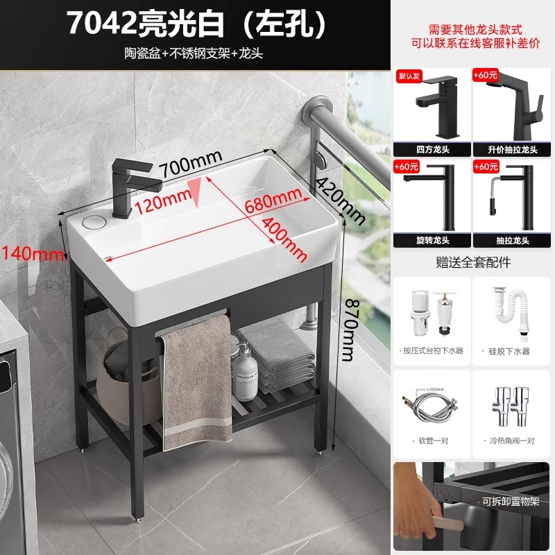 lavabo controlado por balcón lavabo de acero inoxidable lavabo de piso de baño pequeño tipo