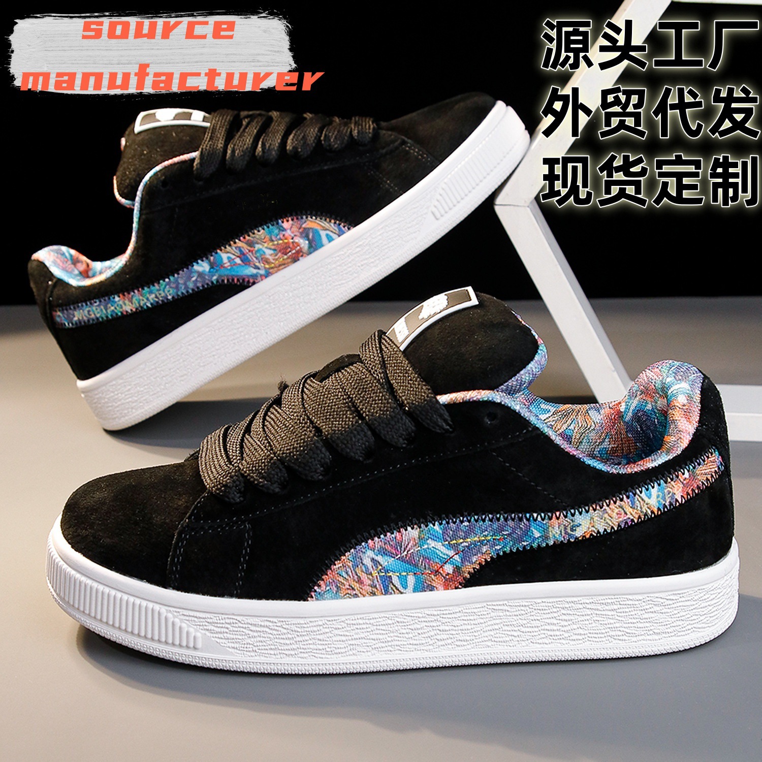 Zapatos de pan de tamaño grande para hombres, zapatos retro clásicos cómodos para hombres, zapatos de skate de moda, zapatos casuales para parejas