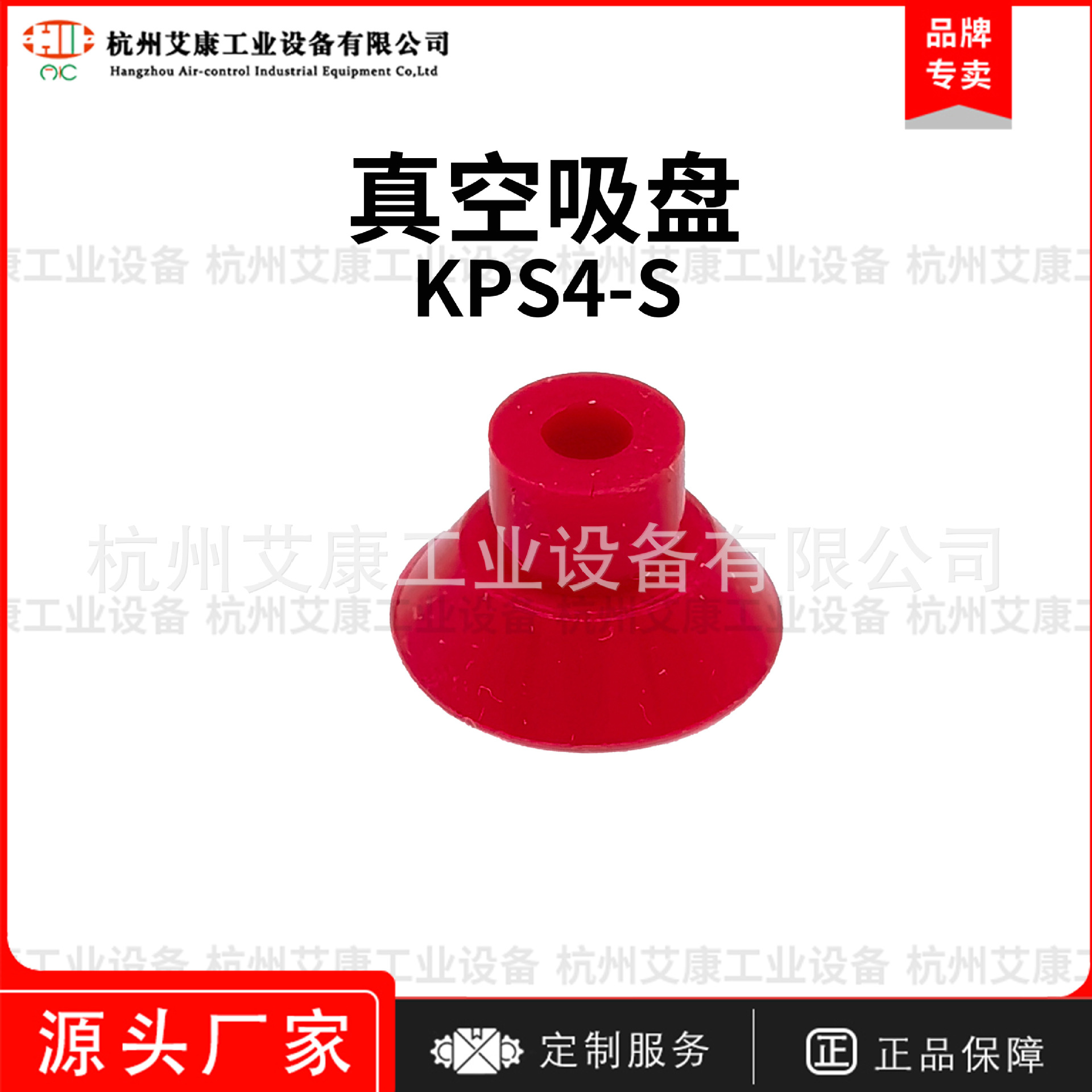 韩国Vmeca/Vtec真空吸盘KPS8-S气动元件全新原装进口KPS4-S