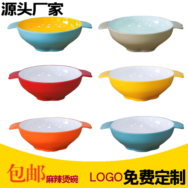 Double-Eared Spicy Hot Bowl, Large Bowl, Noodle Bowl, Commercial Snail Noodle Bowl, Food-Grade Melamine Bowl, Non-Hot Instant Noodle Bowl